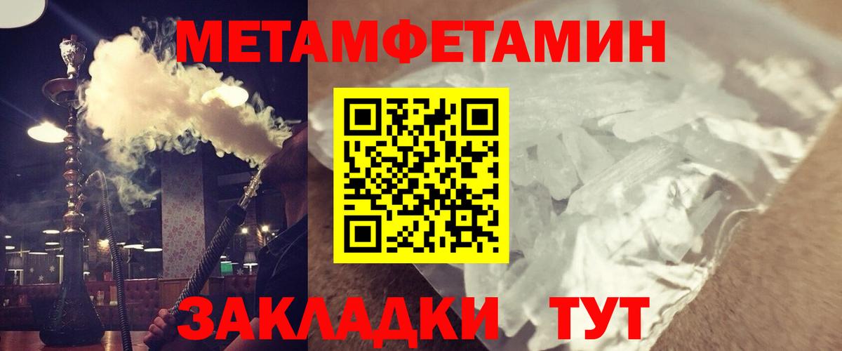 АМФ VHQ Кузнецк