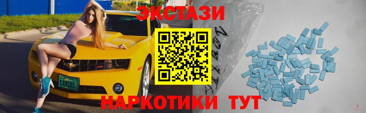 Экстази VHQ Кузнецк
