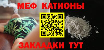 бутират Бузулук