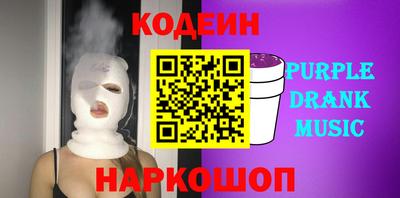 2c-b Будённовск