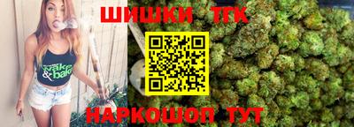 бутират Бузулук