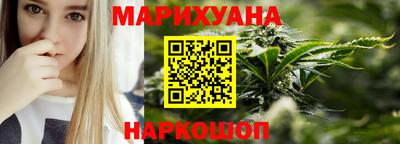бутират Бузулук