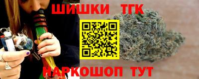 бутират Бузулук