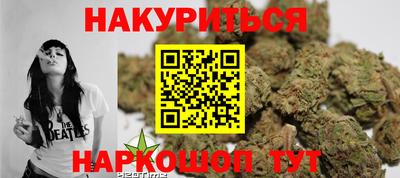 бутират Бузулук