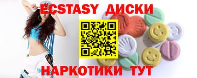 бутират Бузулук