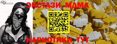 бутират Бузулук