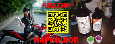 2c-b Будённовск