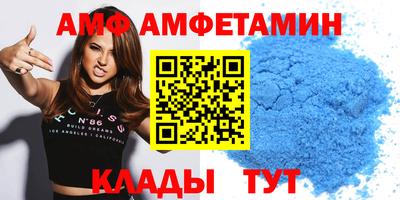 бутират Бузулук