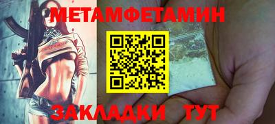 мдпв Бугуруслан