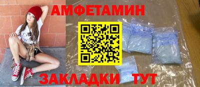 бутират Бузулук