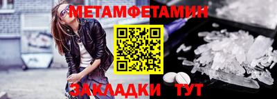 бутират Бузулук