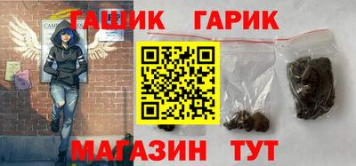 бутират Бузулук