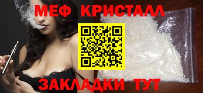 бутират Бузулук