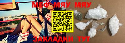 2c-b Будённовск