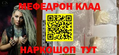 мдпв Бугуруслан