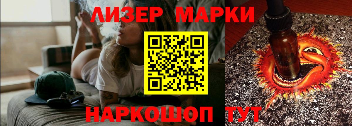 LSD-25 экстази кислота Кузнецк