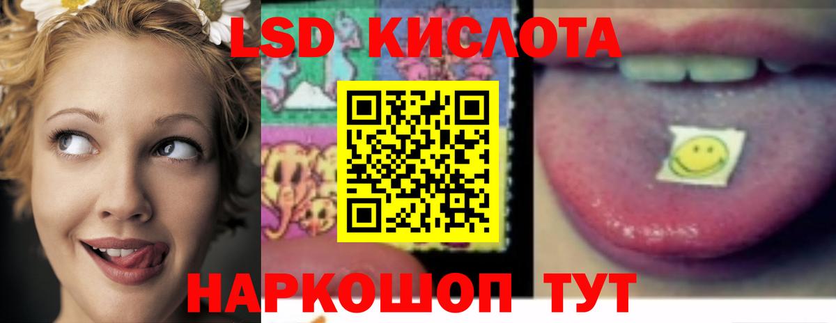 Кузнецк  LSD-25 экстази кислота  LSD-25 экстази ecstasy  Вход с VPN 