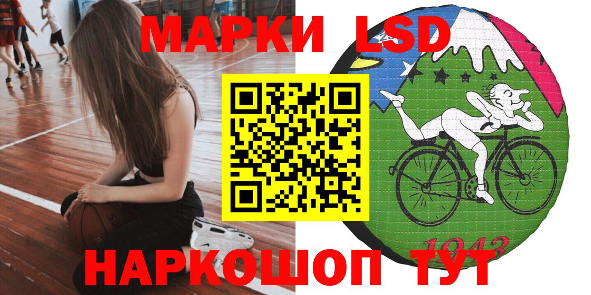 Марки N-bome 1500мкг  купить закладку  Кузнецк  Вход с VPN  Наркотические марки 